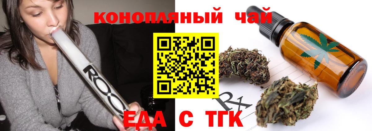 Canna-Cookies марихуана Улан-Удэ