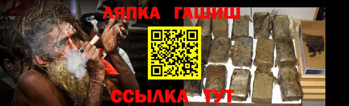 ГАШИШ Premium Улан-Удэ