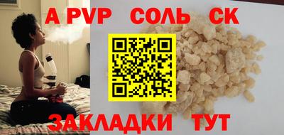 ешки Комсомольск-на-Амуре