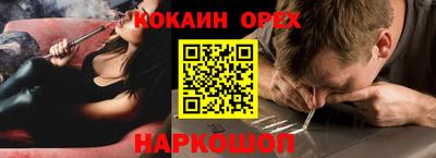 кокаин колумбия Кингисепп