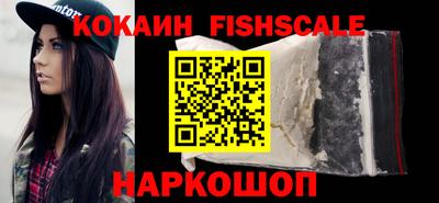 кокаин колумбия Кингисепп