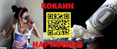 наркотики Кимры