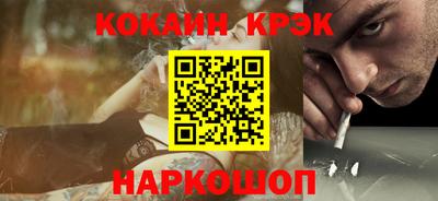 меф VHQ Кинель