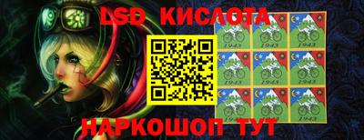 меф VHQ Кинель