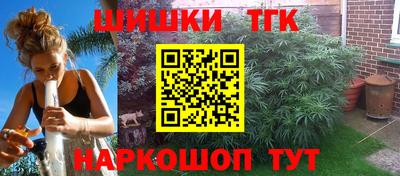 наркотики Кимры