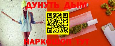 наркотики Кимры