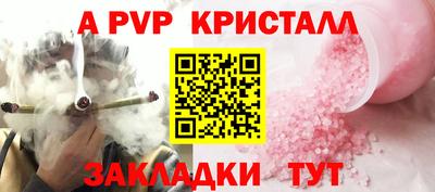 меф VHQ Кинель