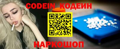 меф VHQ Кинель