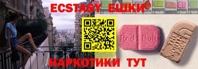меф VHQ Кинель