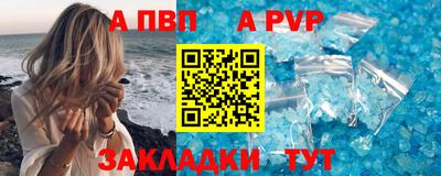 ешки Комсомольск-на-Амуре