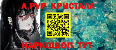 ешки Комсомольск-на-Амуре