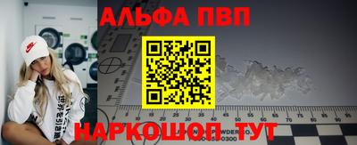 меф VHQ Кинель