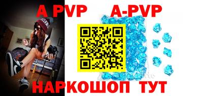 ешки Коммунар