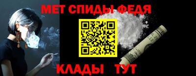 меф VHQ Кинель