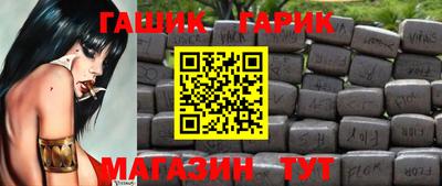 меф VHQ Кинель