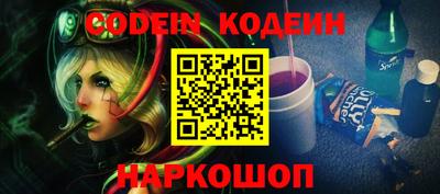 меф VHQ Кинель