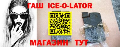 ешки Коммунар