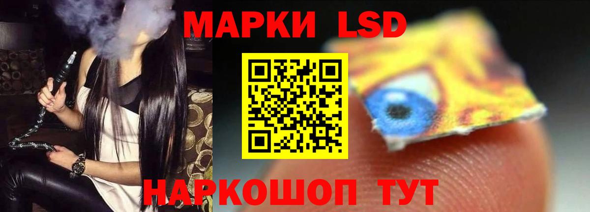Улан-Удэ  Лсд 25 экстази ecstasy  LSD-25 экстази кислота  Вход с VPN 