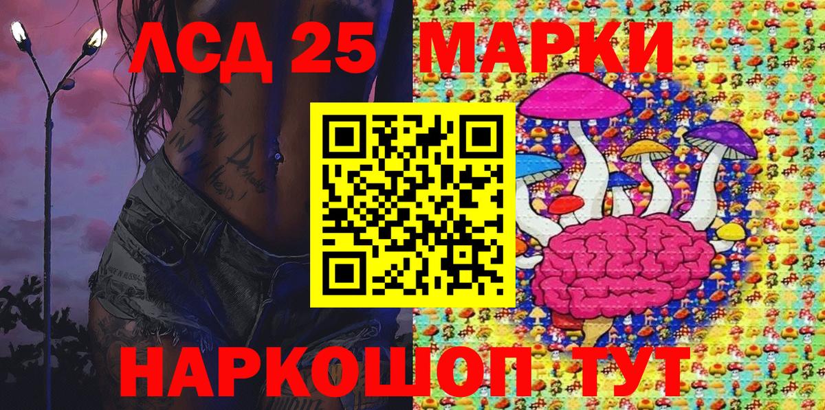 Марки NBOMe 1,8мг Улан-Удэ