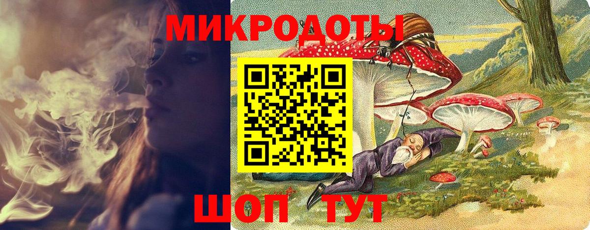 Галлюциногенные грибы ЛСД Улан-Удэ