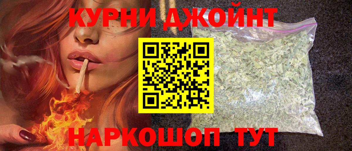 Марихуана план Улан-Удэ